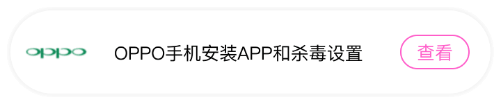 安装方式六