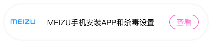 安装方式八